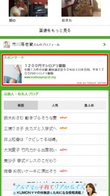 amekou3